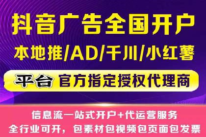 SEM托管代运营案例：优化广告投放策略